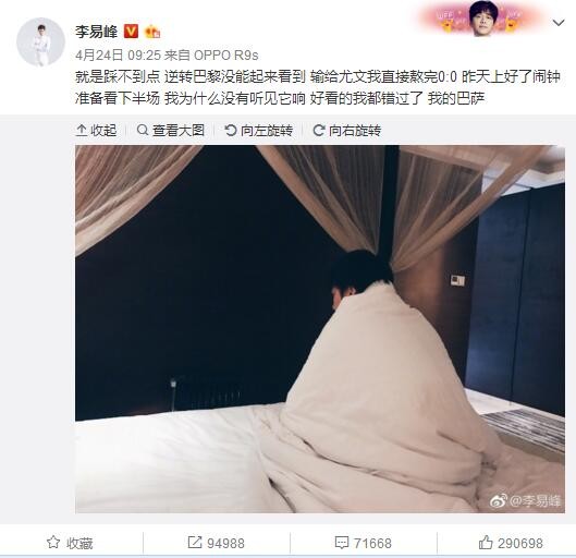 但是我不能说明天或者后天就会再次会面。